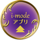 育代imode